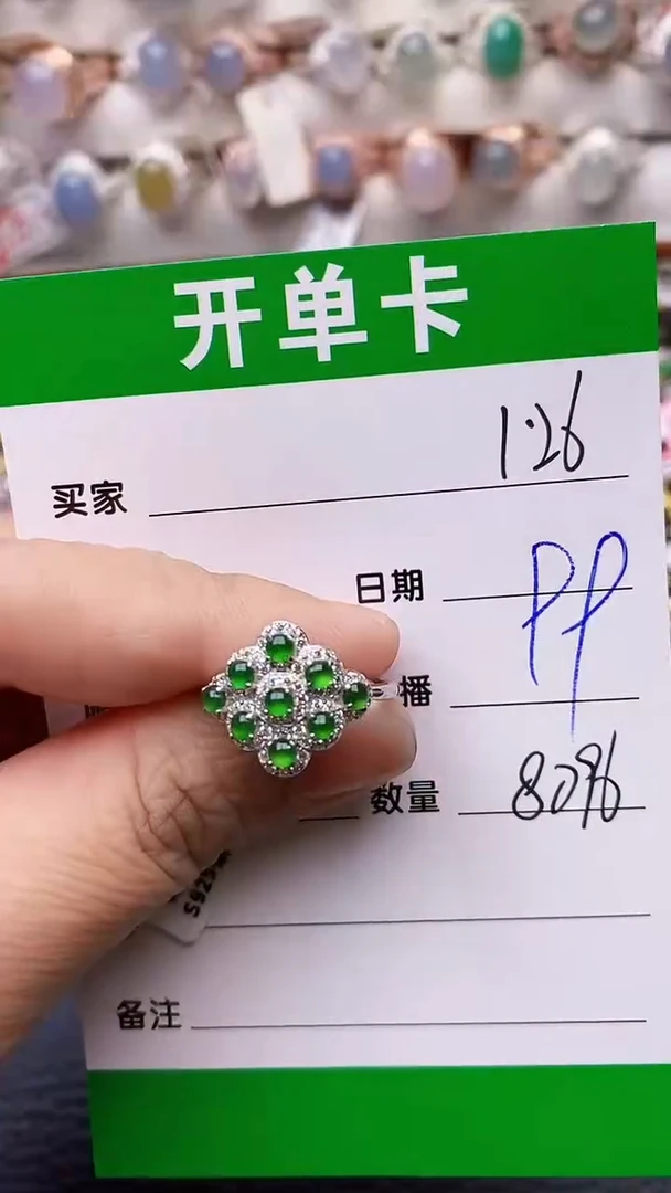 【闪购商品】翡翠戒指银S925镶嵌/8096