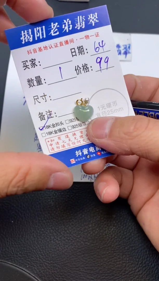 【闪购商品】翡翠颈饰18K金镶嵌多样性发其中一件