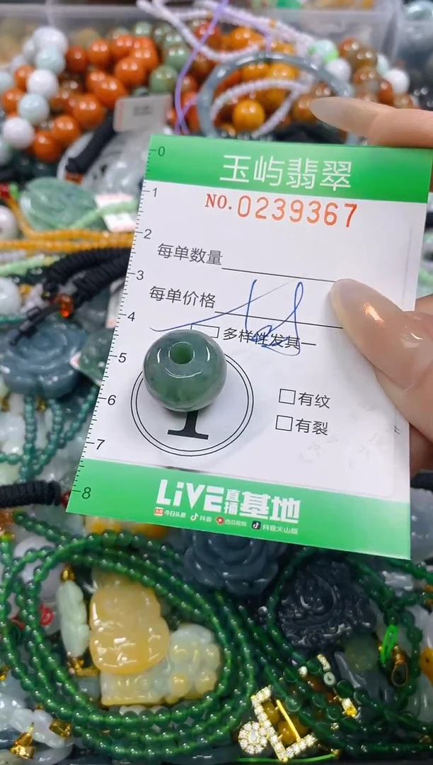 颈饰未镶嵌翡翠闪购0239367多样性发其一