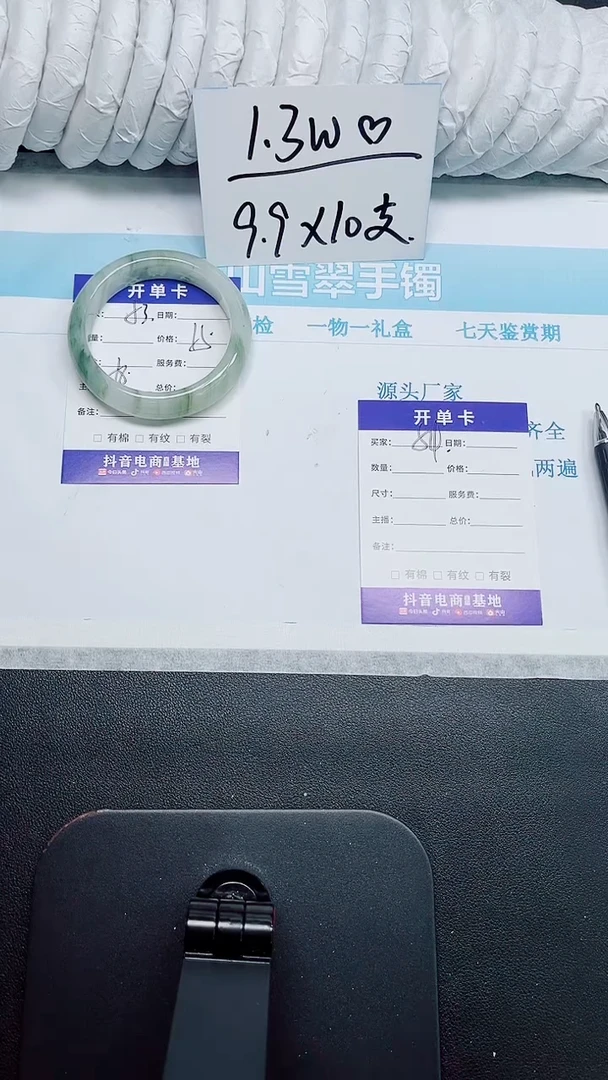石英质玉手镯未镶嵌53-58