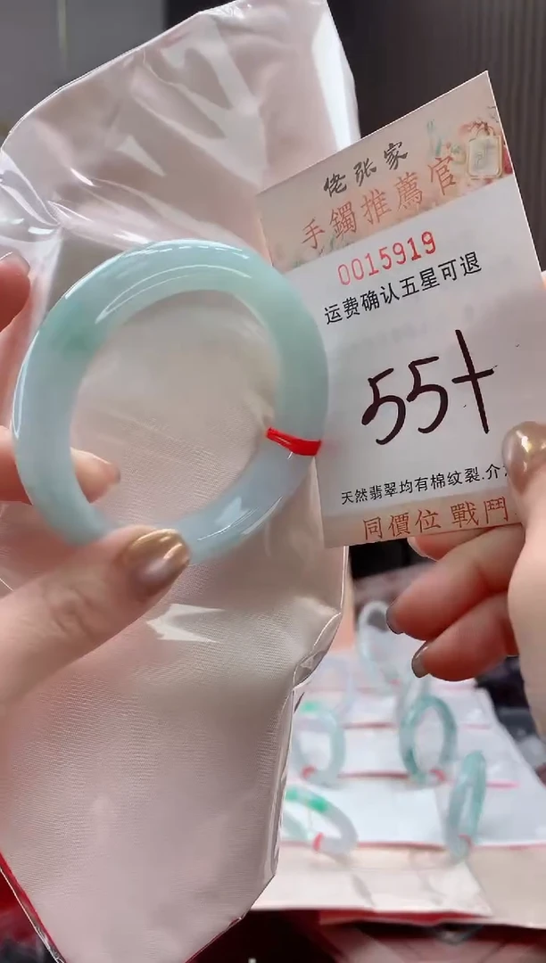 未镶嵌手镯翡翠天然缅甸A货翡翠