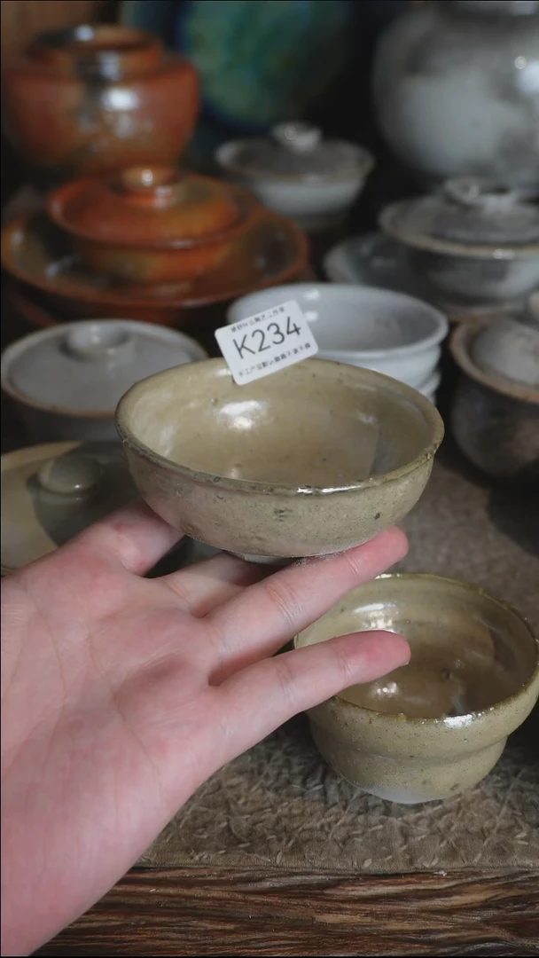 K234号拍品，一物一拍