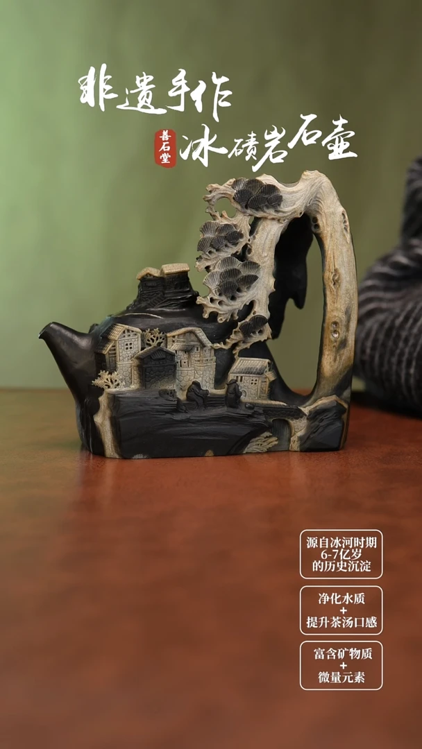 用****6天然冰碛岩石头雕刻茶壶