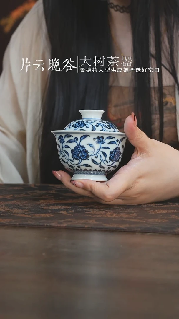 杯三方器合四季花卉盖碗