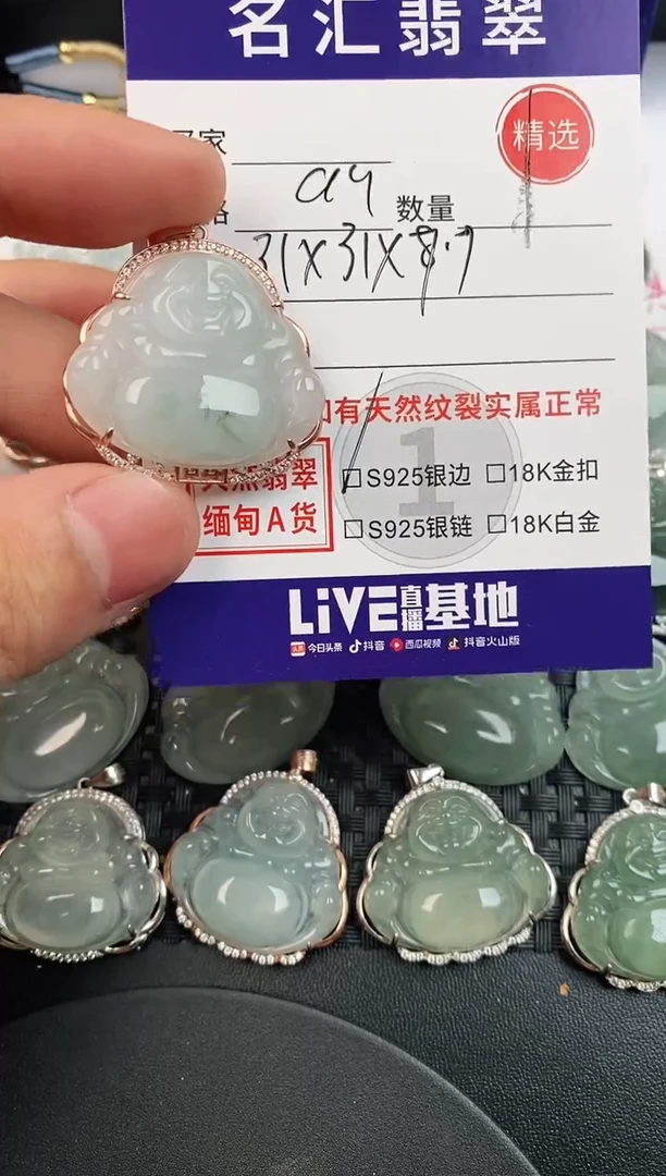 颈饰银S925镶嵌翡翠·