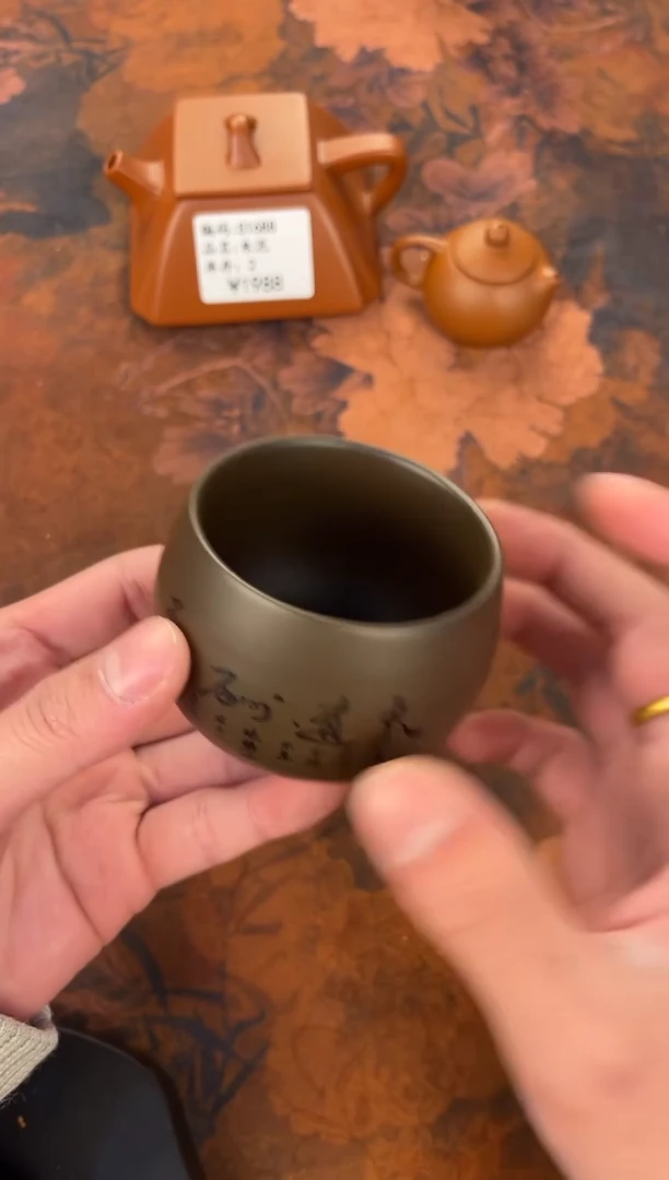 茶杯紫砂-天道酬勤主人杯