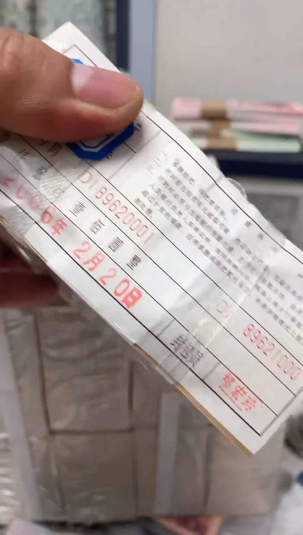 烈**由直播间指定商品DI89620001