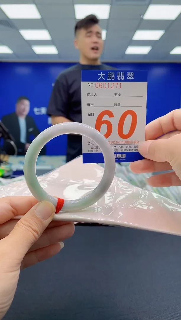 未镶嵌手镯翡翠AAAAAAAAAAAAAAAAAAAAAAAAAAAAAA