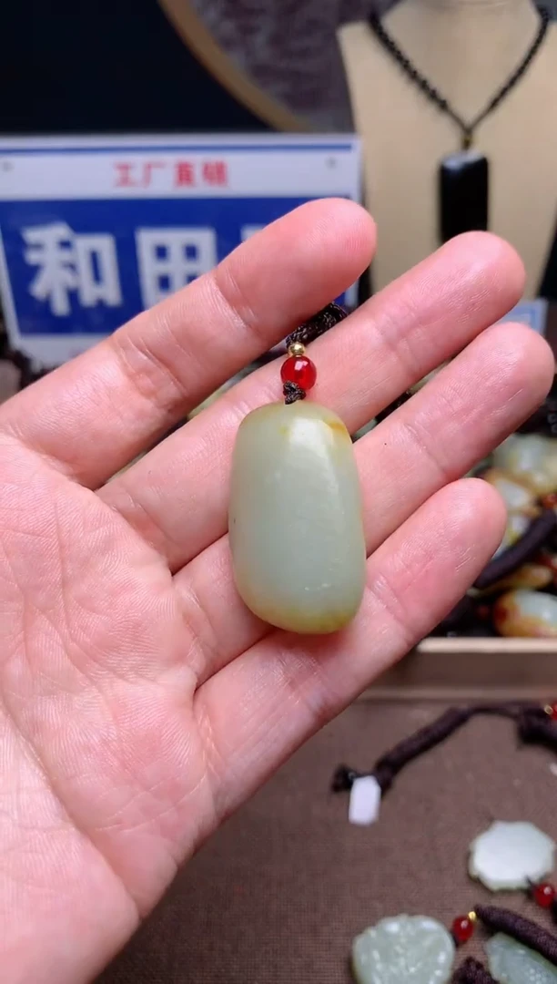 【闪购商品】和田玉颈饰未镶嵌1