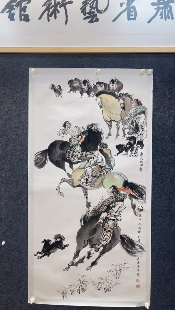 国画6944尼玛泽R春天的回声四尺整张托底