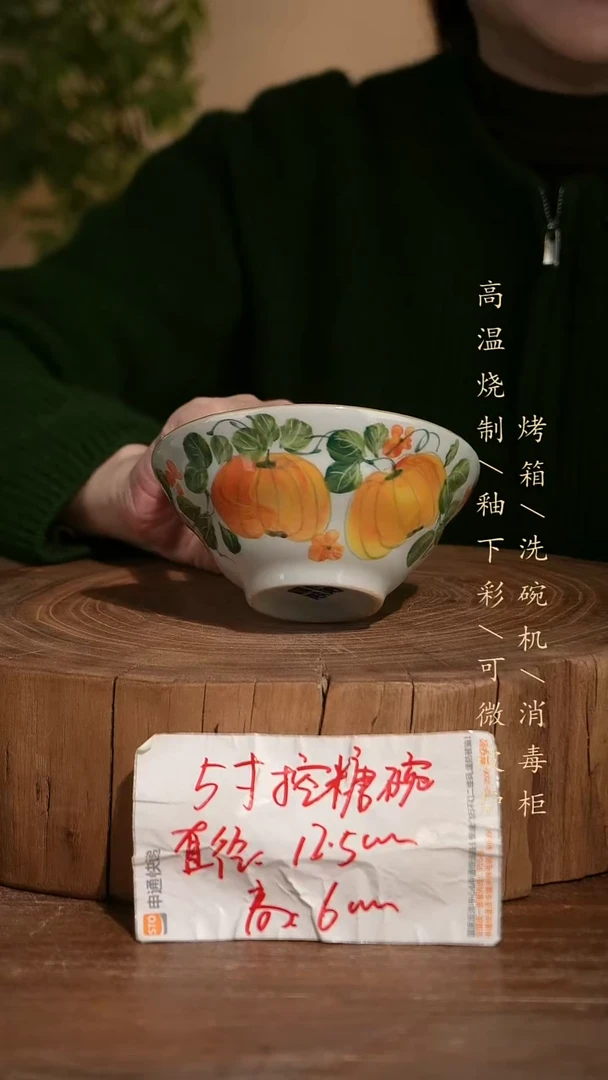 碗瓷景德镇手工手绘釉下彩高温瓷