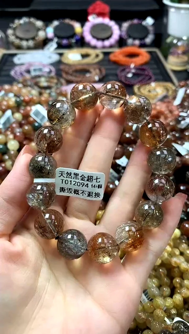 未镶嵌手链水晶14+