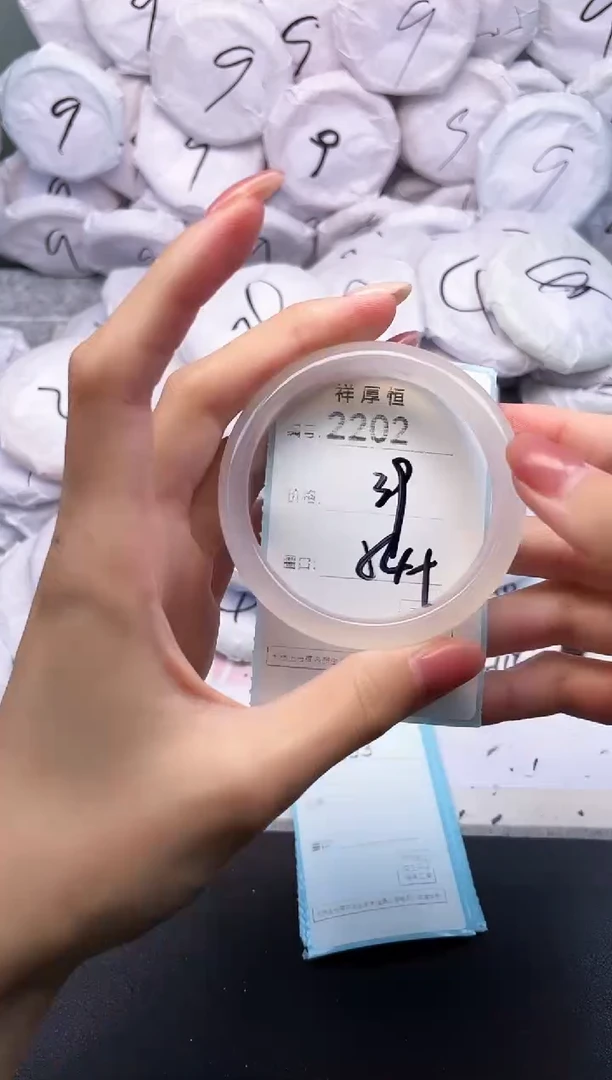 玛瑙/玉髓手镯未镶嵌2202