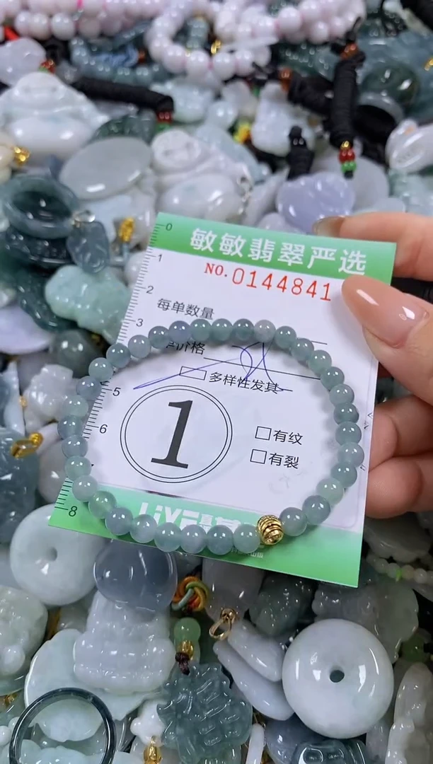 【闪购商品】翡翠未镶嵌颈饰闪购0144841多样性发其一