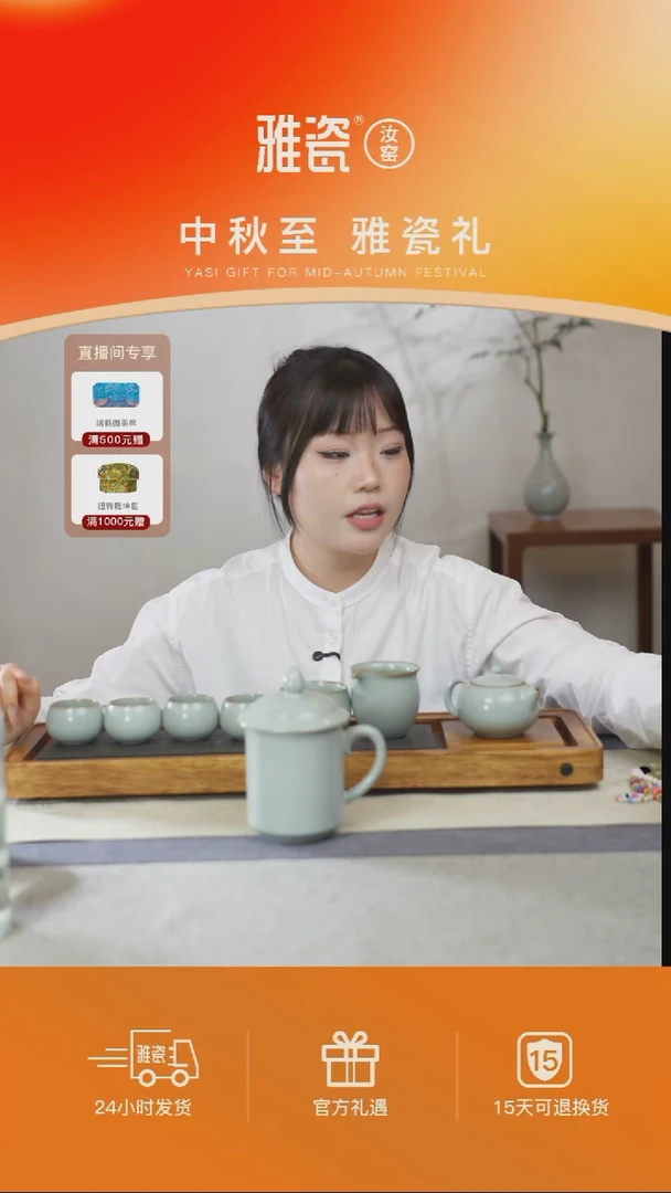 ξ****ζ西子壶一壶四杯加鹰嘴公道*1，守静杯*1