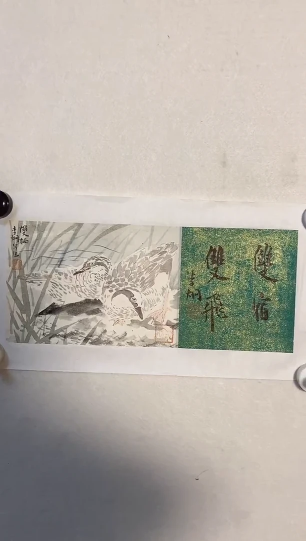 书法李炯老师国画作品