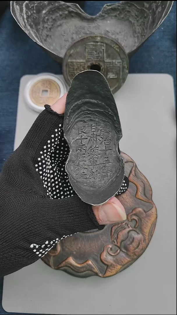 金属甘肃镇军饷银十两