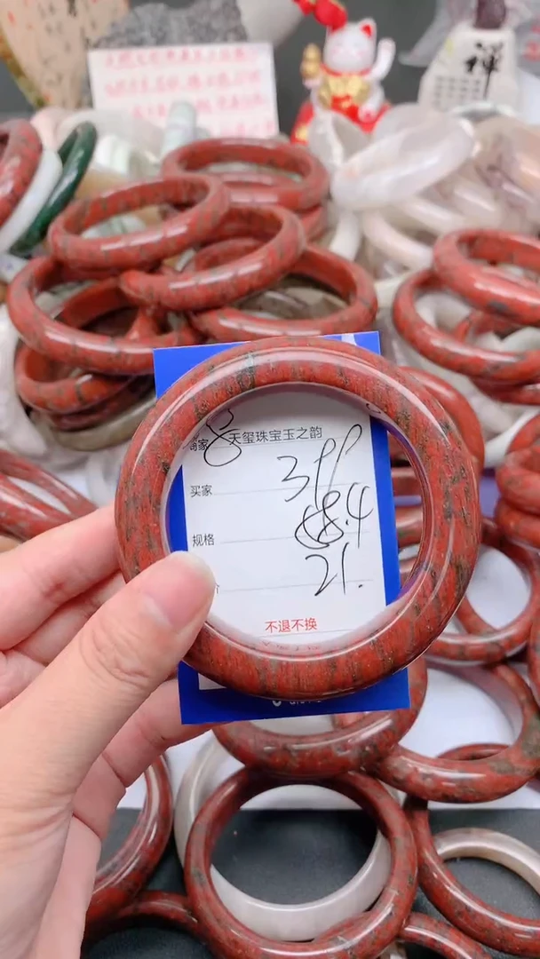 未镶嵌手镯石英质玉399