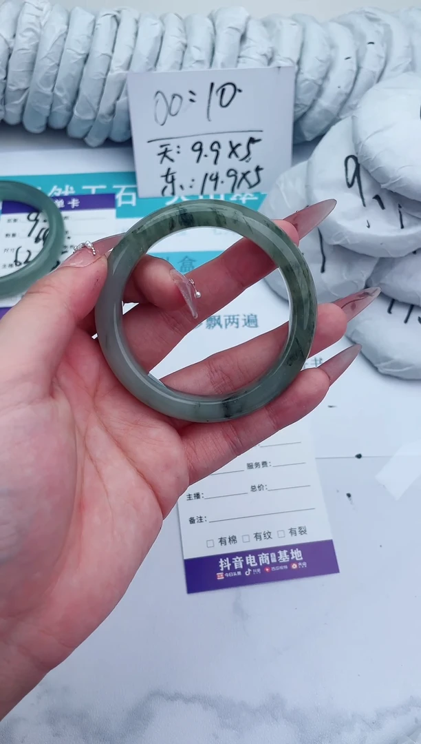 未镶嵌手镯石英质玉10-56
