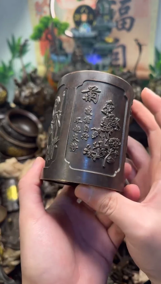 买铜就来旺铜杂货铺！（梅兰竹菊笔筒）