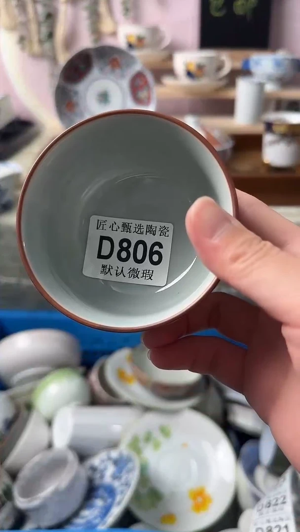 瓷片S****️闪购产品默认心意
