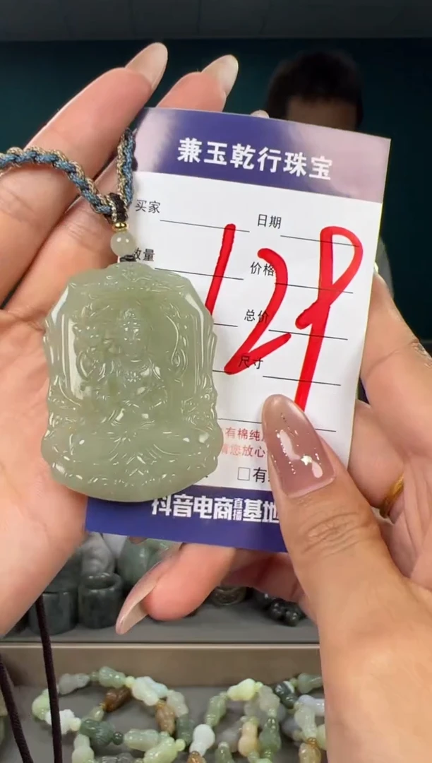 颈饰未镶嵌和田玉和田玉