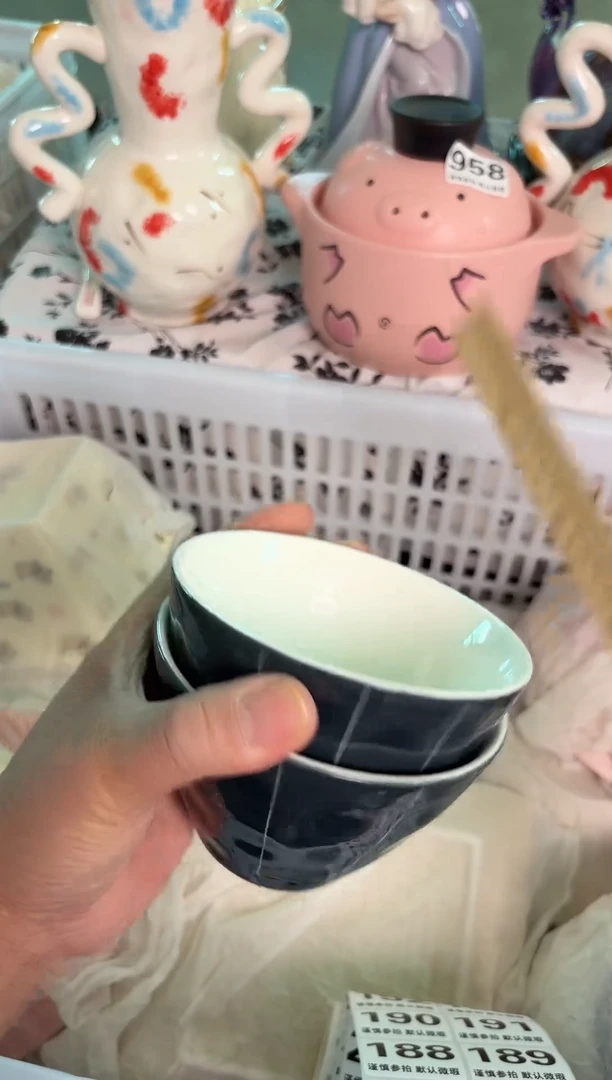 瓷片171默认微瑕15包邮库存1件