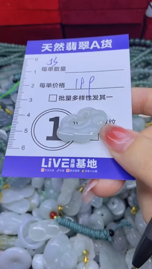 颈饰未镶嵌翡翠天然翡翠A货批量多样性发一件