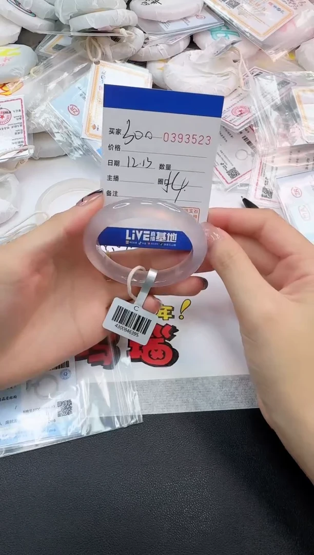 手镯玛瑙/玉髓未镶嵌3523