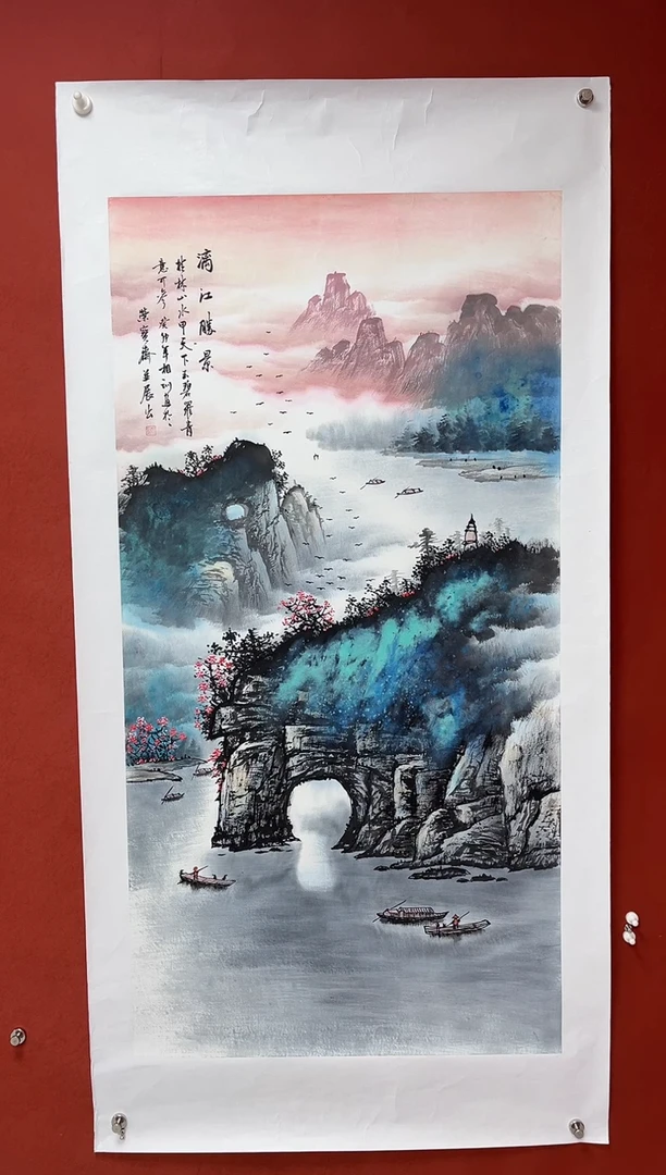 【闪购商品】国画中海艺术院馆藏国画