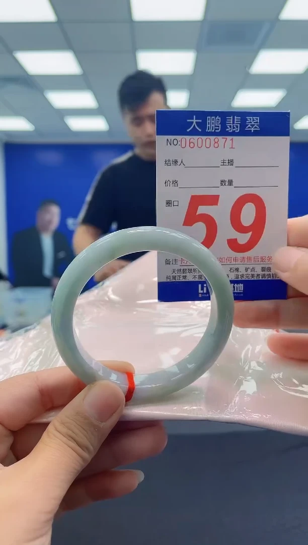 未镶嵌手镯翡翠 AAAAAAAAAA