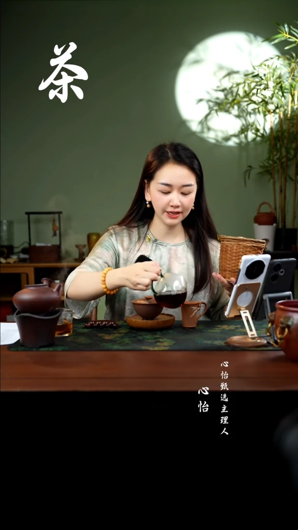 富贵香茶道周边一盒