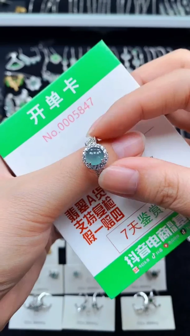 翡翠戒指银S925镶嵌5847