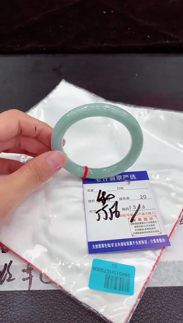 翡翠手镯未镶嵌111111111111111