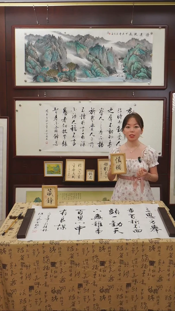书法《慎独》二字摆台甘路老师亲笔书法作品摆台