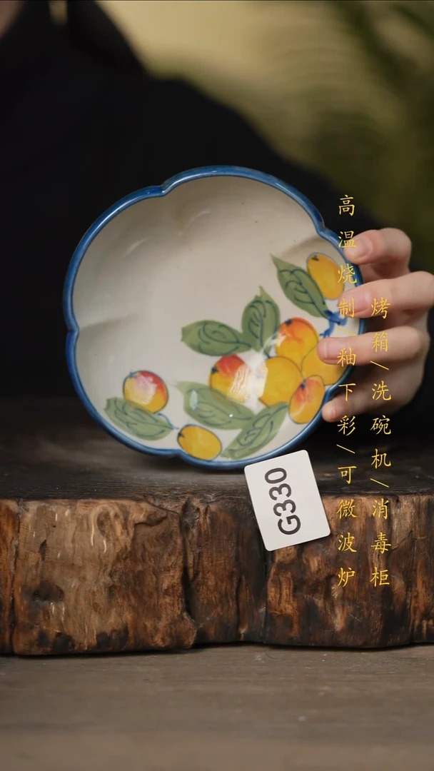 瓷片景德镇高温釉下彩可微波烤箱洗碗机330