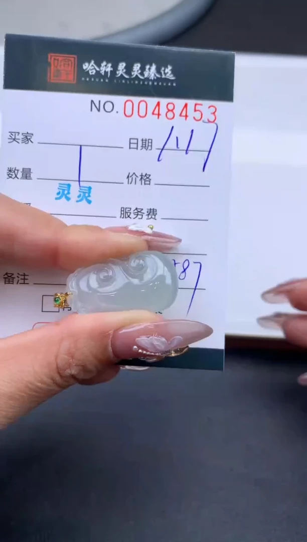 【闪购商品】翡翠挂件未镶嵌 哈轩 挂件1