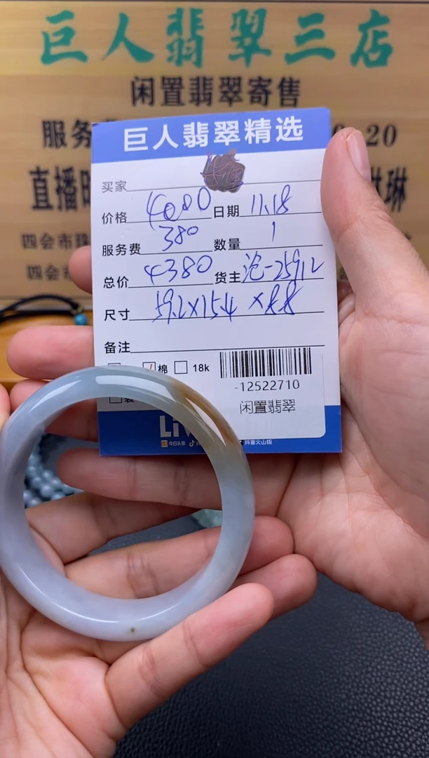 颈饰18K金镶嵌翡翠多人-12522710