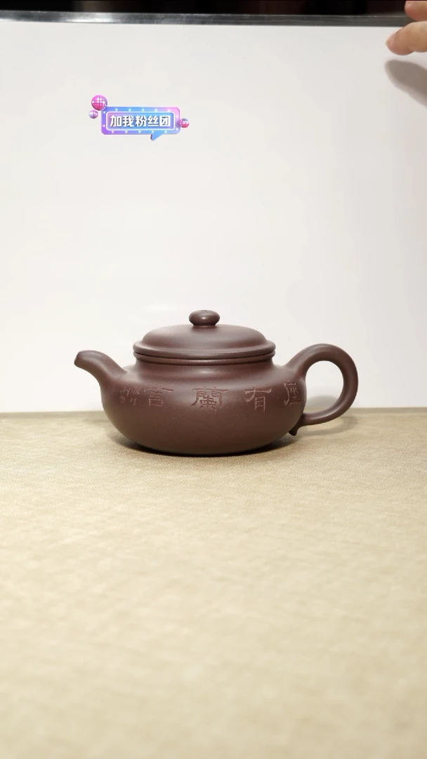 茶壶底槽青245435645646756568    220CC