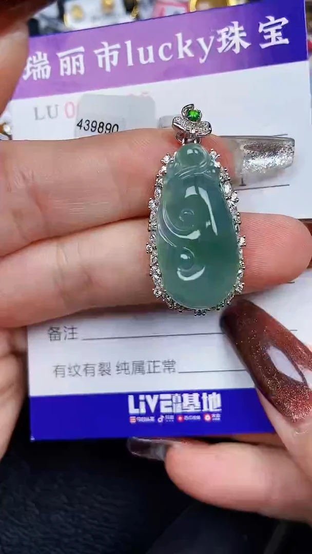 颈饰银S925镶嵌翡翠2036