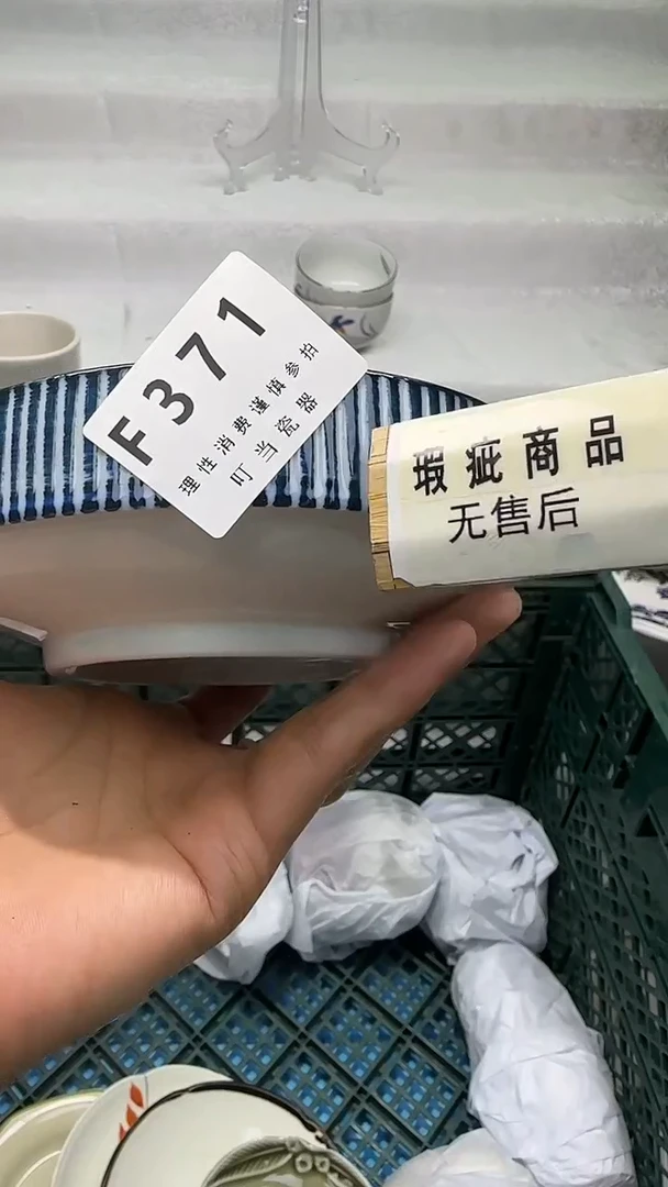 瓷371qqqqqqqqqqqq