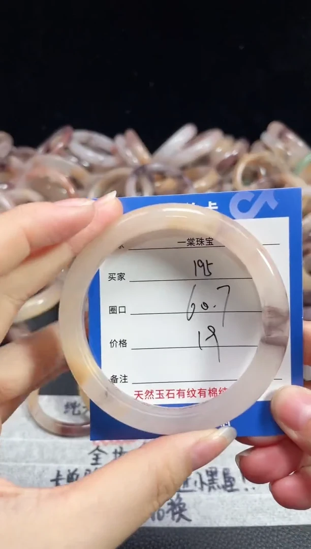 未镶嵌石英质玉手镯195