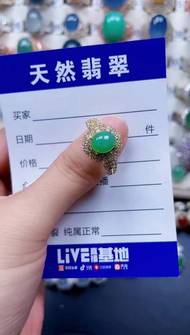 银S925镶嵌戒指翡翠32