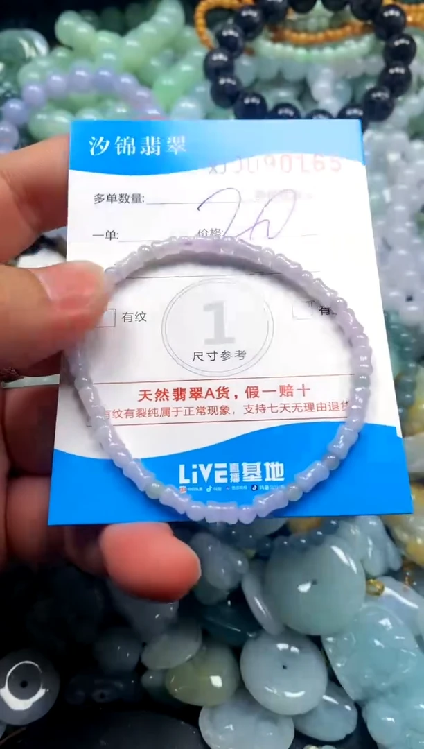 颈饰未镶嵌翡翠闪购商品0090165