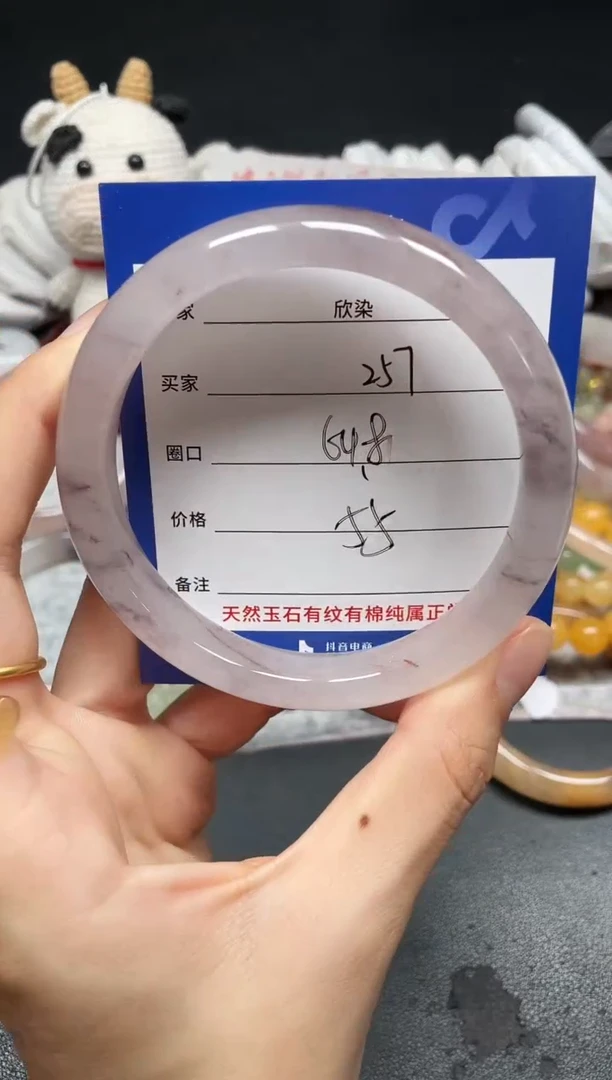 未镶嵌手镯石英质玉257