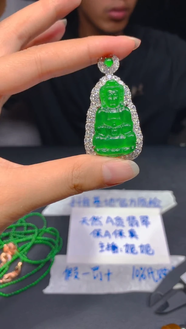 定制翡翠未镶嵌164多样性发货（发其一）