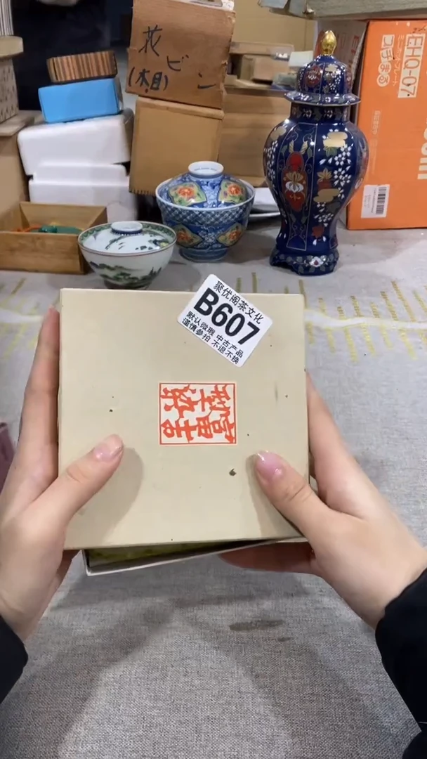 【闪购商品】碟聚优阁闪购商品B607