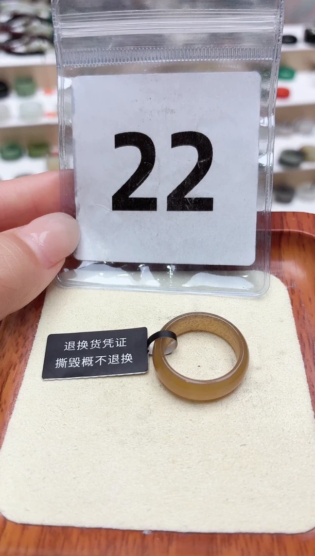 和田玉戒圈未镶嵌14号