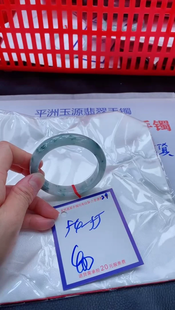 未镶嵌手镯翡翠11111111