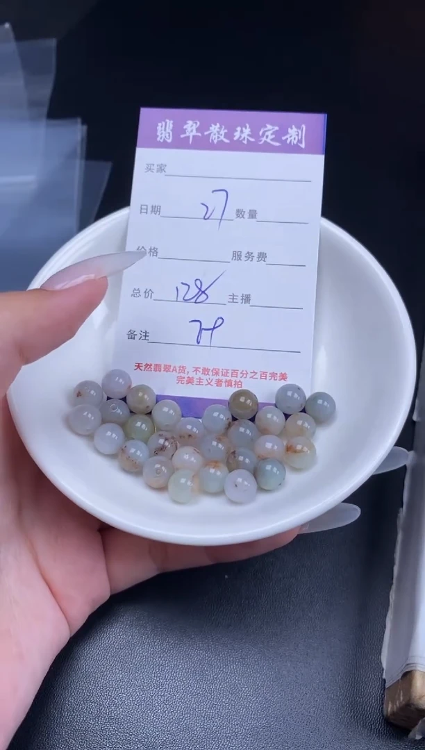 颈饰未镶嵌翡翠翡翠散珠批发DIY